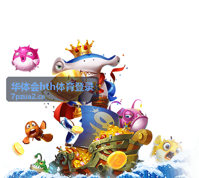 华体会hth体育登录常见操作误区与规避方式